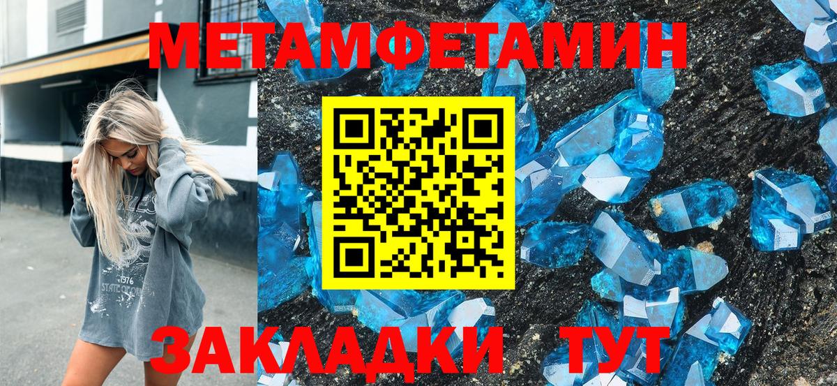 Amphetamine VHQ Карачаевск