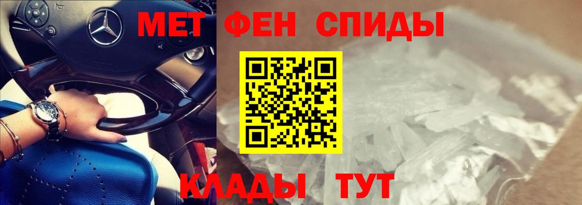 АМФЕТАМИН 97%  АМФЕТАМИН  Карачаевск  Вход с VPN 