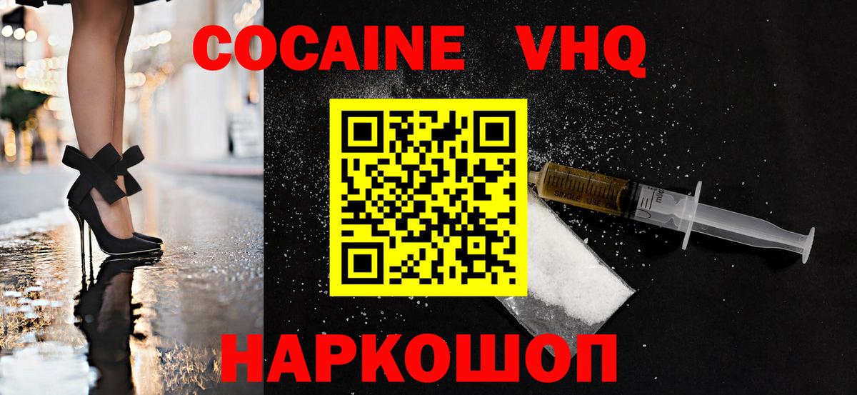 Канабис Карачаевск
