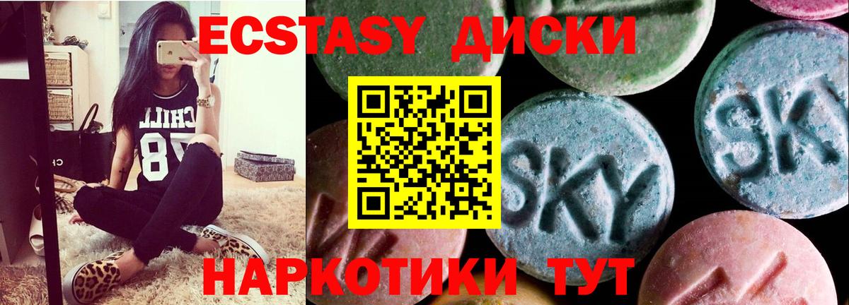 Ecstasy бентли  Экстази louis Vuitton  Карачаевск  Вход с VPN 