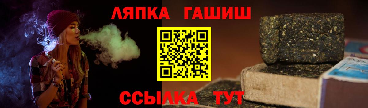 ГАШ гарик  ГАШ гашик  Вход с VPN  Карачаевск 