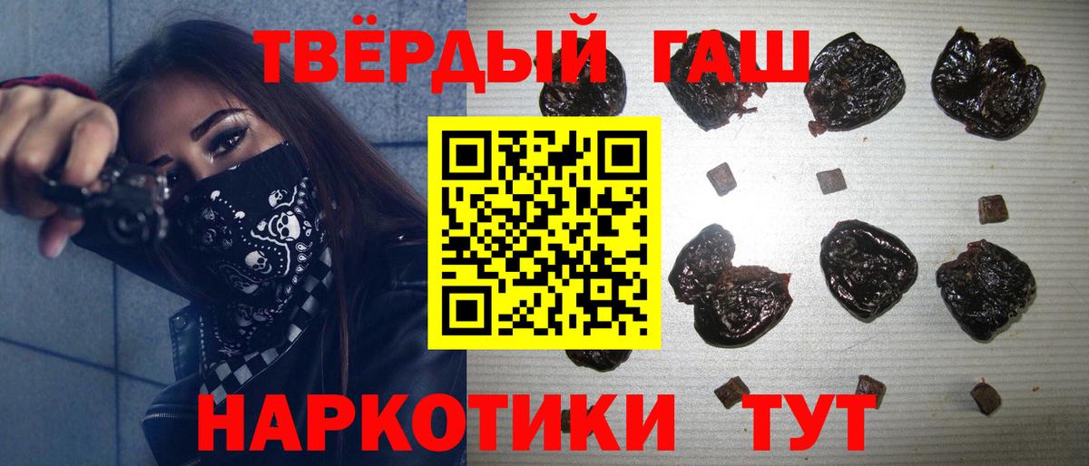 Гашиш индика сатива Карачаевск