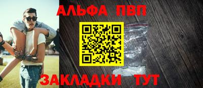 амф Краснознаменск