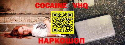 мескалин Краснокаменск