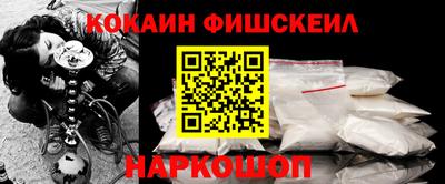 амф Краснознаменск