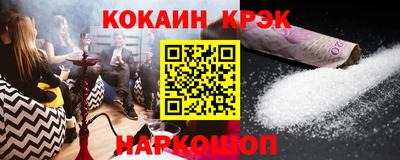 амф Краснознаменск