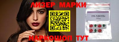 мескалин Краснокаменск