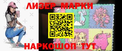 амф Краснознаменск