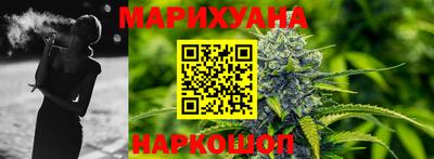 мескалин Краснокаменск