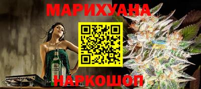 мескалин Краснокаменск