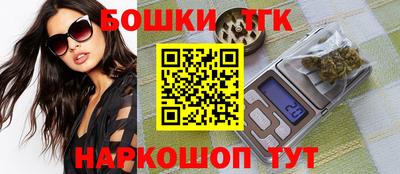 мескалин Краснокаменск