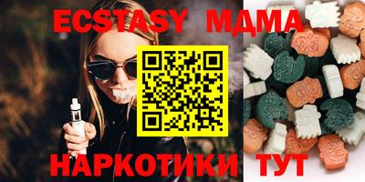 кокаин Краснодар