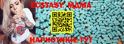 амф Краснознаменск