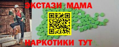 амф Краснознаменск