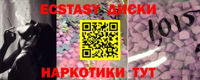 кокаин Краснодар