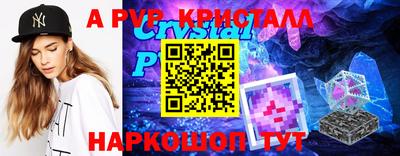 мескалин Краснокаменск
