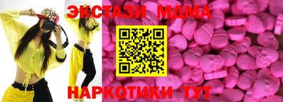 кокаин Краснодар