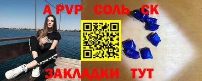 мескалин Краснокаменск