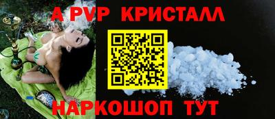 кокаин Краснодар