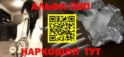 амф Краснознаменск