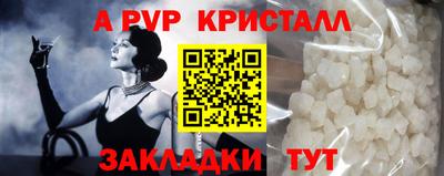 мескалин Краснокаменск