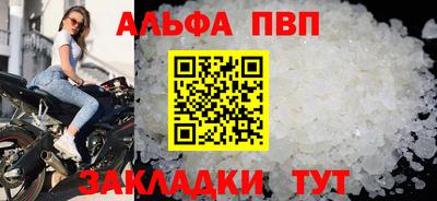 мескалин Краснокаменск