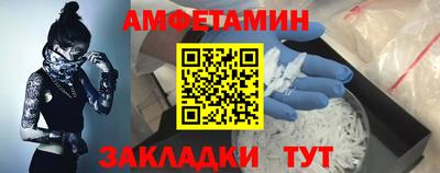 мескалин Краснокаменск