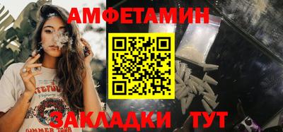 кокаин Краснодар