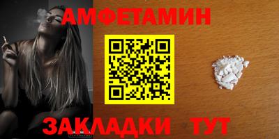 амф Краснознаменск