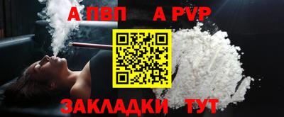 кокаин Краснодар