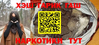 мескалин Краснокаменск