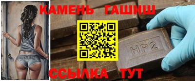 мескалин Краснокаменск