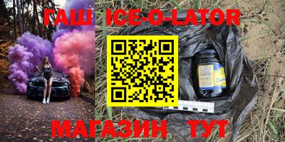 кокаин Краснодар