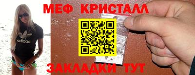амф Краснознаменск