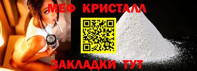 мескалин Краснокаменск