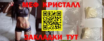 амф Краснознаменск