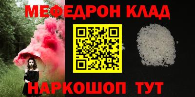 кокаин Краснодар