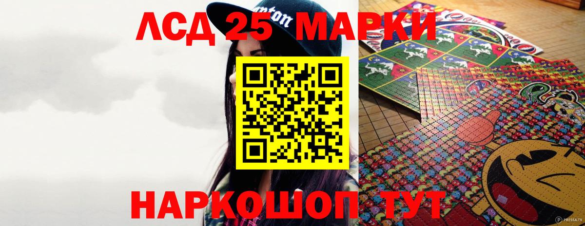 Карачаевск  Лсд 25 экстази кислота  LSD-25 экстази кислота  Вход с VPN 