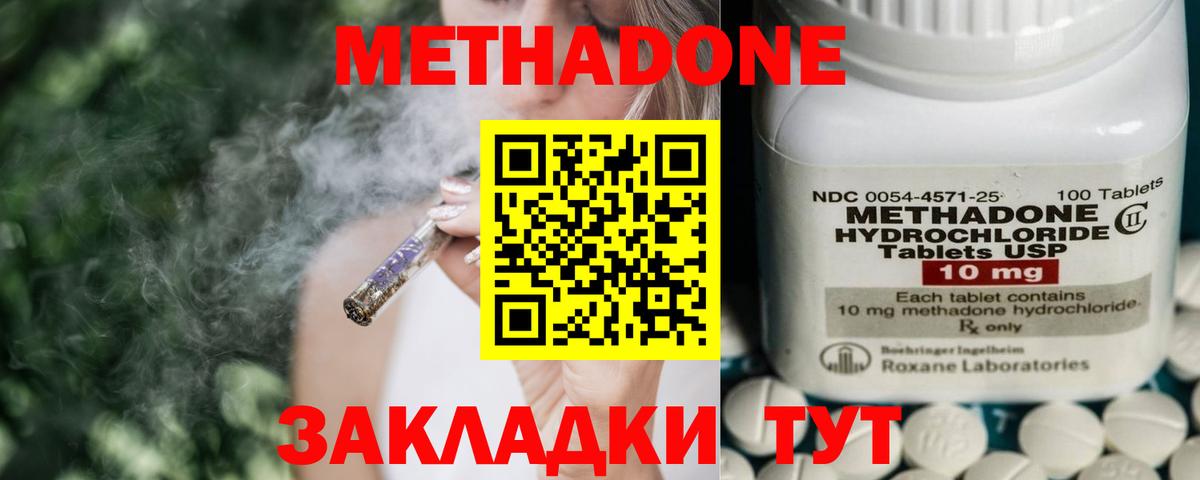 Карачаевск  МАРИХУАНА  Цена  МЕФ   NBOMe  Вход с VPN  COCAIN  Метамфетамин  ГАШ 