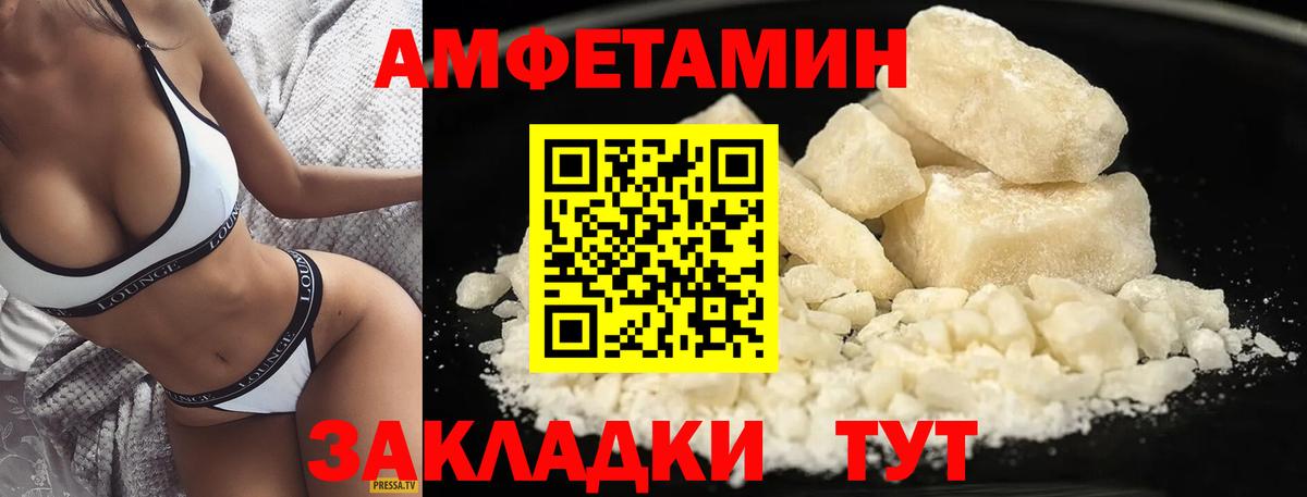 Карачаевск  Первитин витя  Вход с VPN 