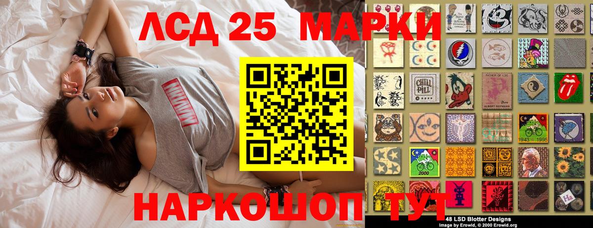 Марки N-bome  Марки N-bome 1,5мг  Вход с VPN  Карачаевск 
