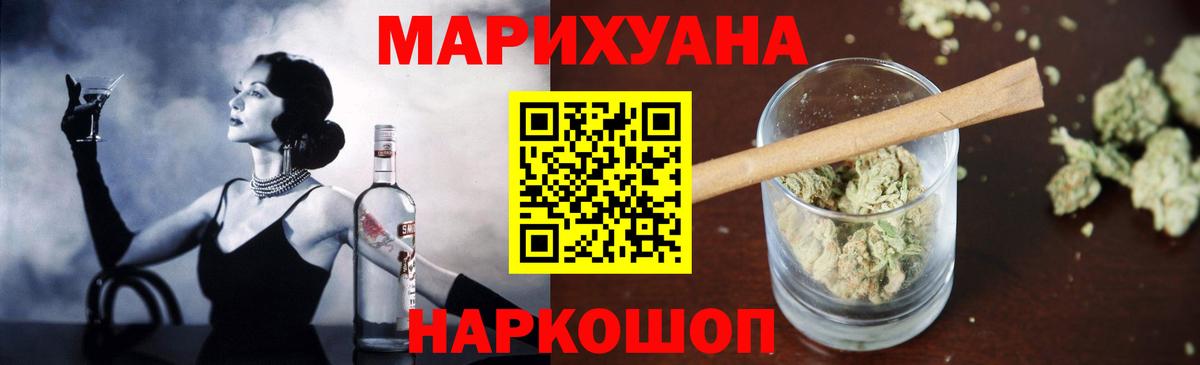 Марихуана тримм  Конопля ГИДРОПОН  Вход с VPN  Бошки марихуана тримм  Марихуана OG Kush  Карачаевск 